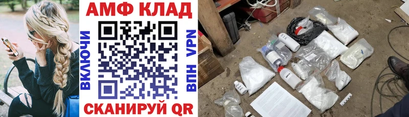 Амфетамин Розовый  omg ссылка  Верхнеуральск 