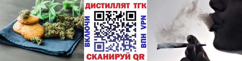 Canna-Cookies марихуана  blacksprut tor  Верхнеуральск 