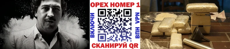 КОКАИН 99% Верхнеуральск