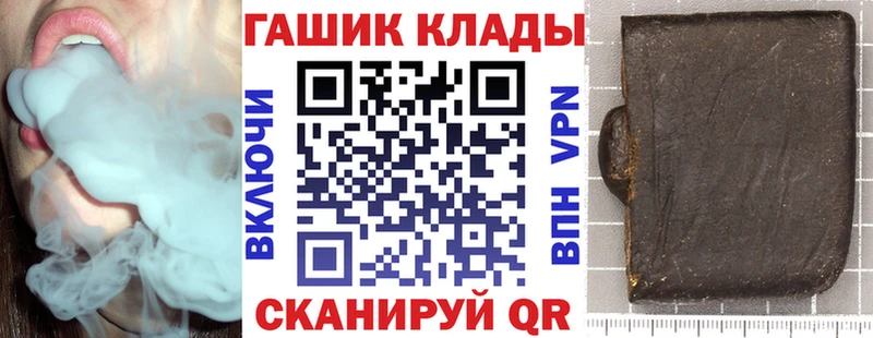 закладки  shop состав  Гашиш убойный  Верхнеуральск 