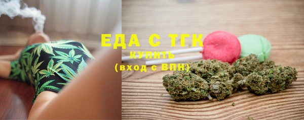 мескалин Балабаново