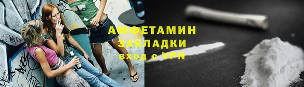 мескалин Балабаново
