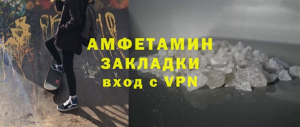 MDMA Premium VHQ Балахна