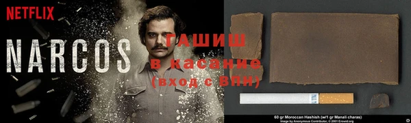мескалин Балабаново