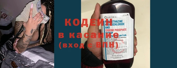 MDMA Premium VHQ Балахна