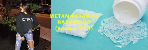 кокаин VHQ Переславль-Залесский
