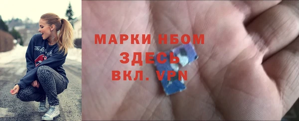 мескалин Балабаново