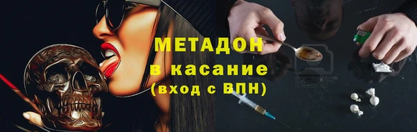 мескалин Балабаново