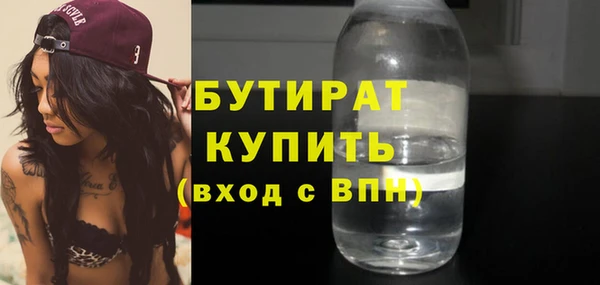 MDMA Premium VHQ Балахна