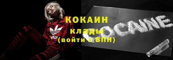 MDMA Premium VHQ Балахна
