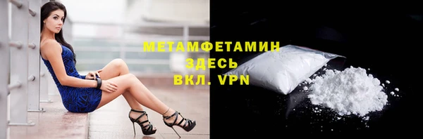 MDMA Premium VHQ Балахна