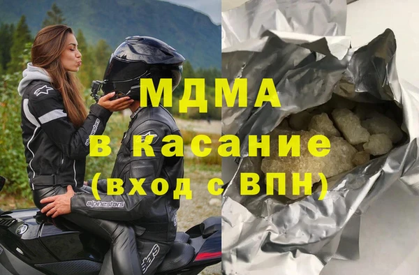 MDMA Premium VHQ Балахна