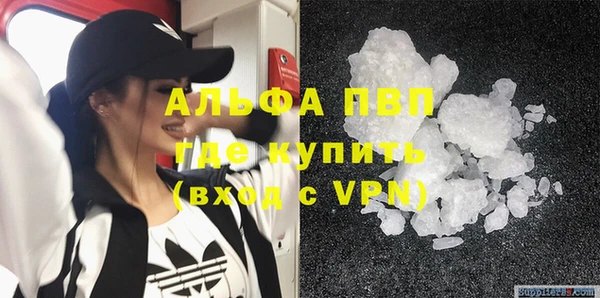 мескалин Балабаново