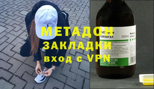 MDMA Premium VHQ Балахна
