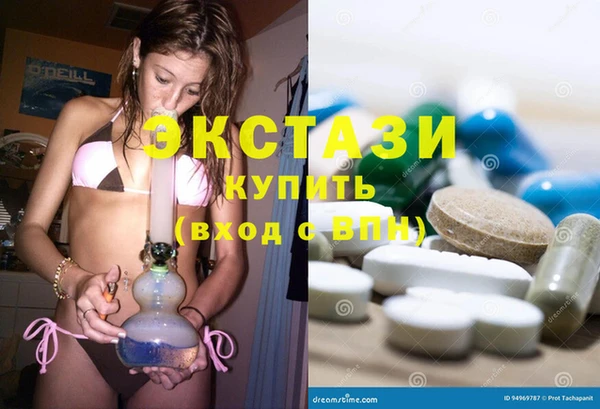 MDMA Premium VHQ Балахна