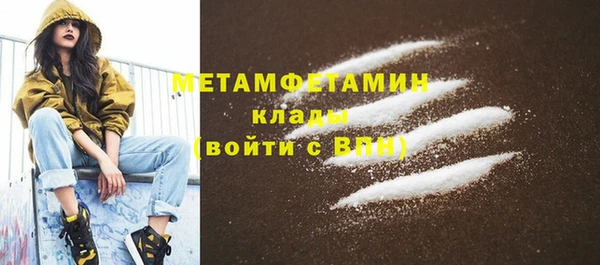 MDMA Premium VHQ Балахна