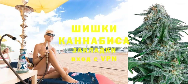 MDMA Premium VHQ Балахна