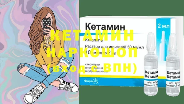 мескалин Балабаново