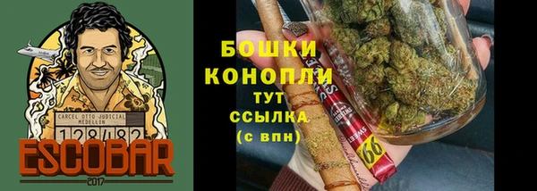 MDMA Premium VHQ Балахна