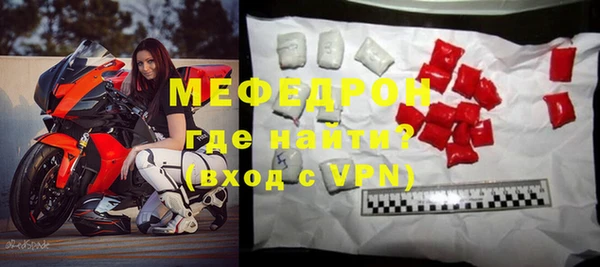 MDMA Premium VHQ Балахна