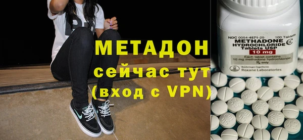 мескалин Балабаново
