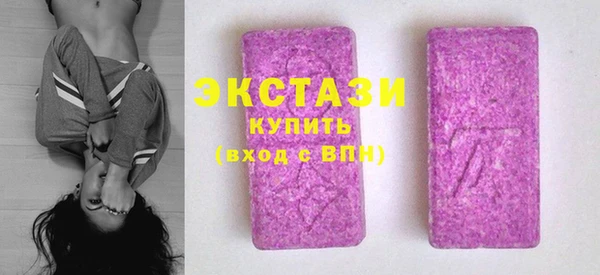 MDMA Premium VHQ Балахна