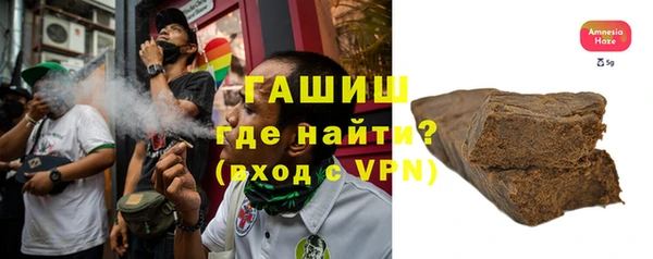 мескалин Балабаново