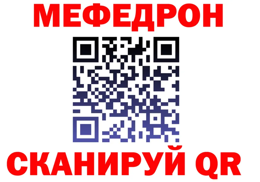 ГАШ гарик зеркало площадка гидра Верхнеуральск