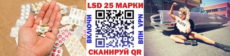 что такое наркотик  Верхнеуральск  ЛСД экстази ecstasy 