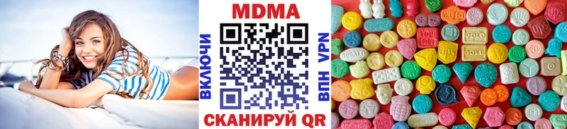 MDMA молли наркошоп Верхнеуральск