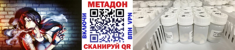 дарнет шоп  Верхнеуральск  МЕТАДОН мёд 