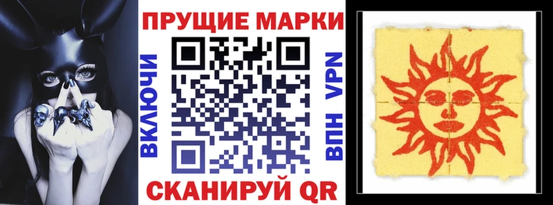 где купить наркотик  Верхнеуральск  Марки N-bome 1,8мг 