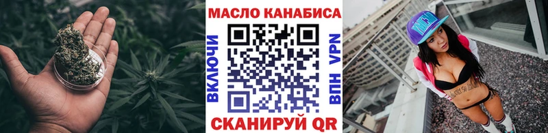 Дистиллят ТГК жижа сайты даркнета как зайти Верхнеуральск